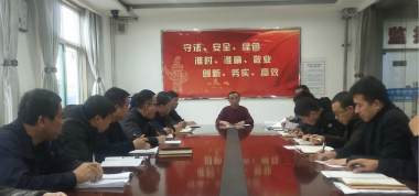 太義掌煤業(yè)組織學(xué)習(xí)聯(lián)盛公司《關(guān)于實(shí)行定員、定崗、定編的通知》的文件精神