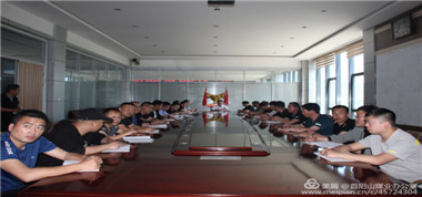 首陽山煤業(yè)組織學習＂學法規(guī)、抓落實、強管理＂國家煤監(jiān)局第二期專題網(wǎng)絡(luò)視頻講座活動