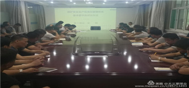 太義掌煤業組織開展2020版《煤礦安全生產標準化管理體系基本要求及評分辦法》集中學習