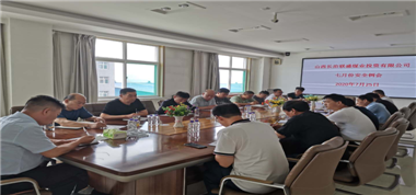 聯(lián)盛公司七月份安全例會